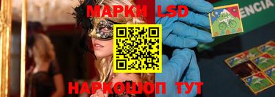 ALPHA-PVP Волжск