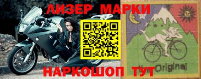 синтетический гашиш Гусев