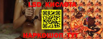 синтетический гашиш Гусев
