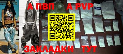 шишки Гусиноозёрск
