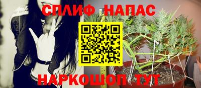 синтетический гашиш Гусев