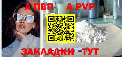 шишки Гусиноозёрск