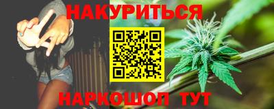 шишки Гусиноозёрск