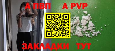 синтетический гашиш Гусев