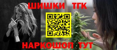 синтетический гашиш Гусев