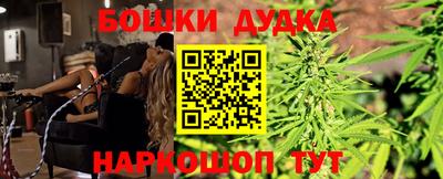 синтетический гашиш Гусев