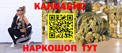 стаф Волгодонск