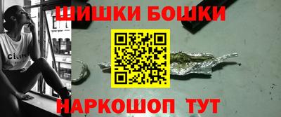 шишки Гусиноозёрск