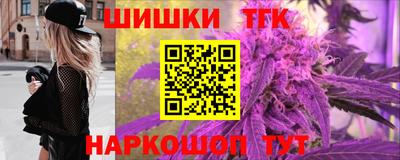 шишки Гусиноозёрск