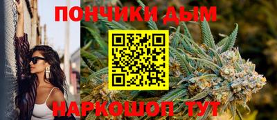 синтетический гашиш Гусев