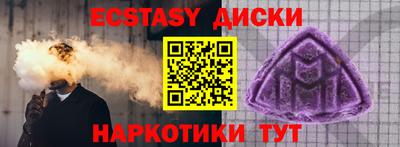 шишки Гусиноозёрск