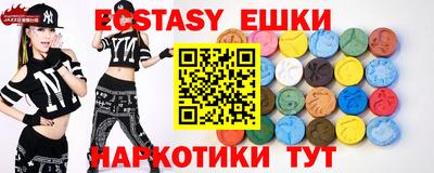 ALPHA-PVP Волжск