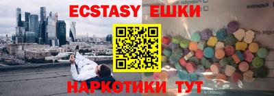 прущий лед Гусь-Хрустальный
