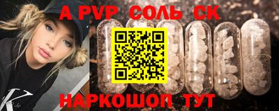 синтетический гашиш Гусев