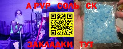 гидропоника Волжский