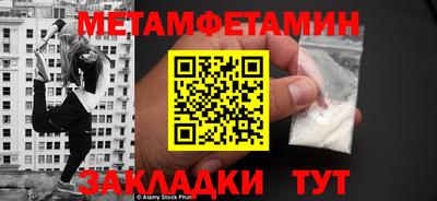 шишки Гусиноозёрск