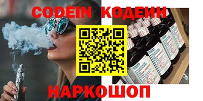 гидропоника Волжский