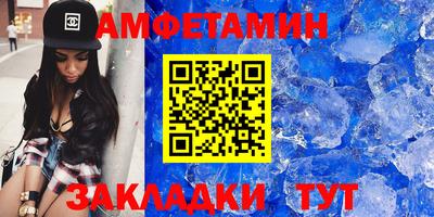 шишки Гусиноозёрск
