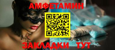 шишки Гусиноозёрск