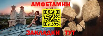 прущий лед Гусь-Хрустальный