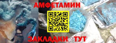 гидропоника Волжский