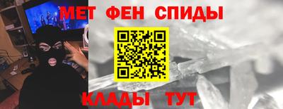 стаф Волгодонск