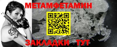 шишки Гусиноозёрск