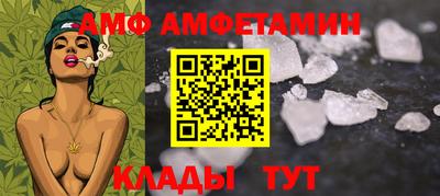 прущий лед Гусь-Хрустальный