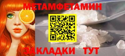 шишки Гусиноозёрск