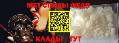 стаф Волгодонск