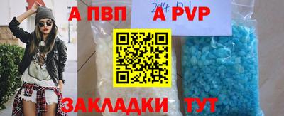 синтетический гашиш Гусев