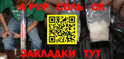шишки Гусиноозёрск