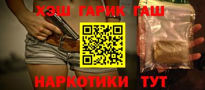 прущий лед Гусь-Хрустальный