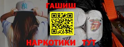 стаф Волгодонск