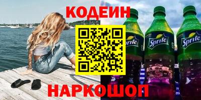 шишки Гусиноозёрск