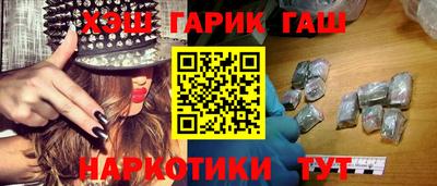 гидропоника Волжский