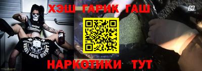 ALPHA-PVP Волжск