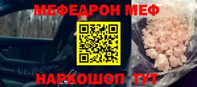 стаф Волгодонск