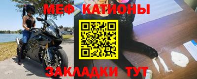 ALPHA-PVP Волжск