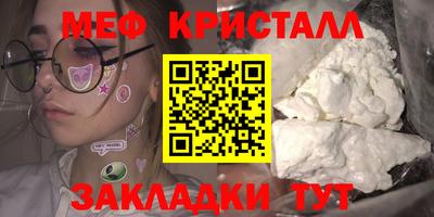 гидропоника Волжский