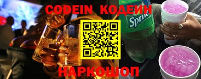 стаф Волгодонск