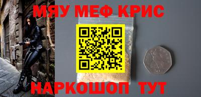 шишки Гусиноозёрск