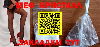 ALPHA-PVP Волжск