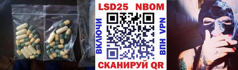 магазин    Курганинск  ЛСД экстази кислота 