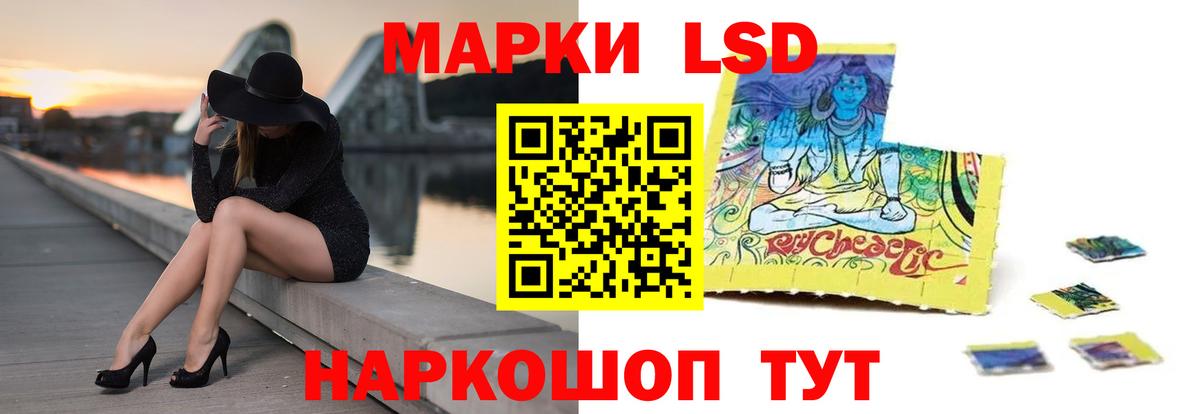 LSD-25 экстази ecstasy  LSD-25 экстази ecstasy  Курганинск 