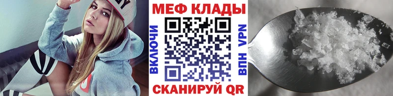 что такое   Курганинск  МЯУ-МЯУ VHQ 