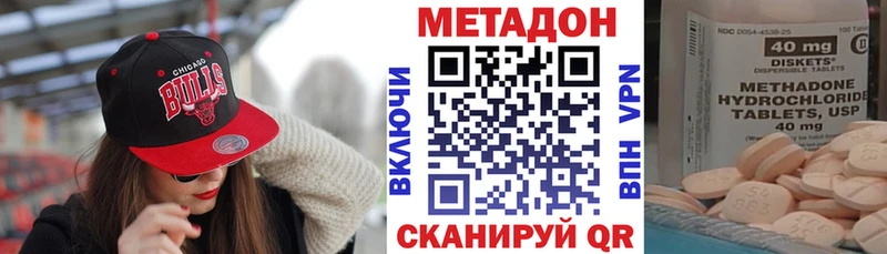 мориарти официальный сайт  дарнет шоп  Курганинск  Метадон белоснежный 