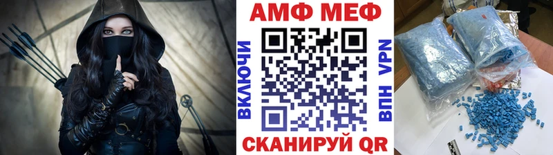 Метамфетамин кристалл Курганинск