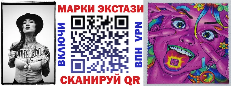 Марки 25I-NBOMe 1500мкг Курганинск