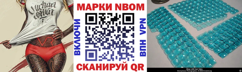 MEGA ССЫЛКА  Курганинск  Марки NBOMe 1500мкг 